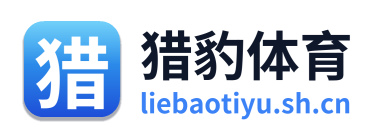 猎豹体育 Logo